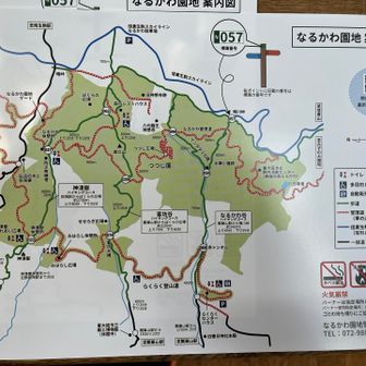 らくらくセンターハウスに車を停めてスタート。駐車料は無料