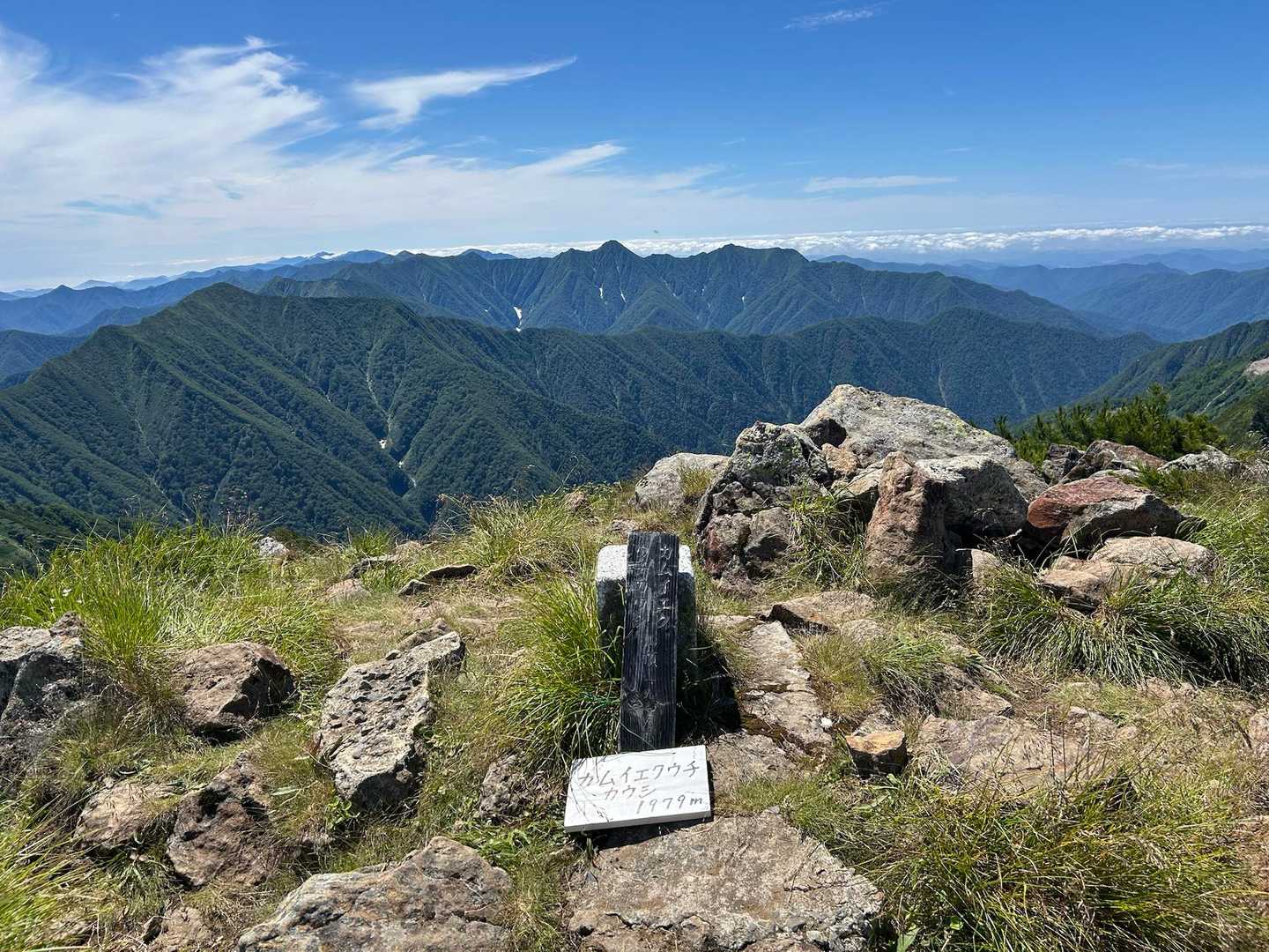 カムイエクウチカウシ山 / たけたんの登山データ | YAMAP / ヤマップ