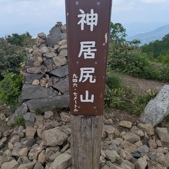 Ａコースのコースタイムは４時間
946.7mの低山なのに、コースタイムよりちと多く遊ばせて貰いました（苦笑）
下山も階段地獄😭…お昼過ぎなのにたくさんのハイカーさんが登って来ましたよ😀