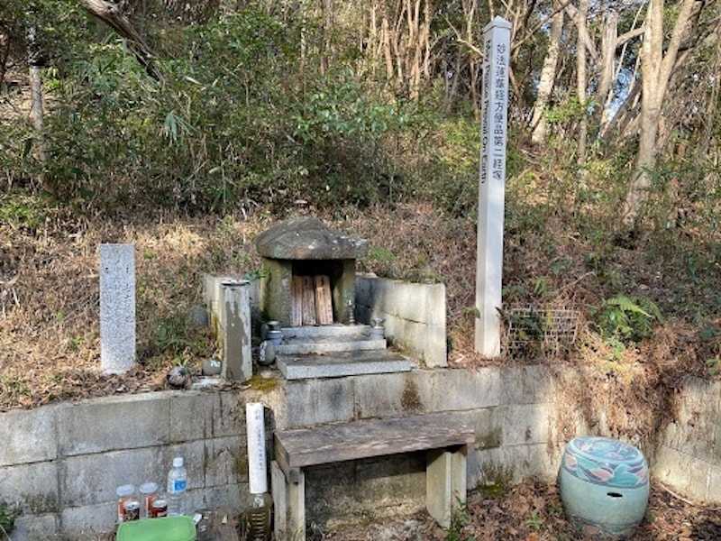 2. 甲山から孝子越えの写真