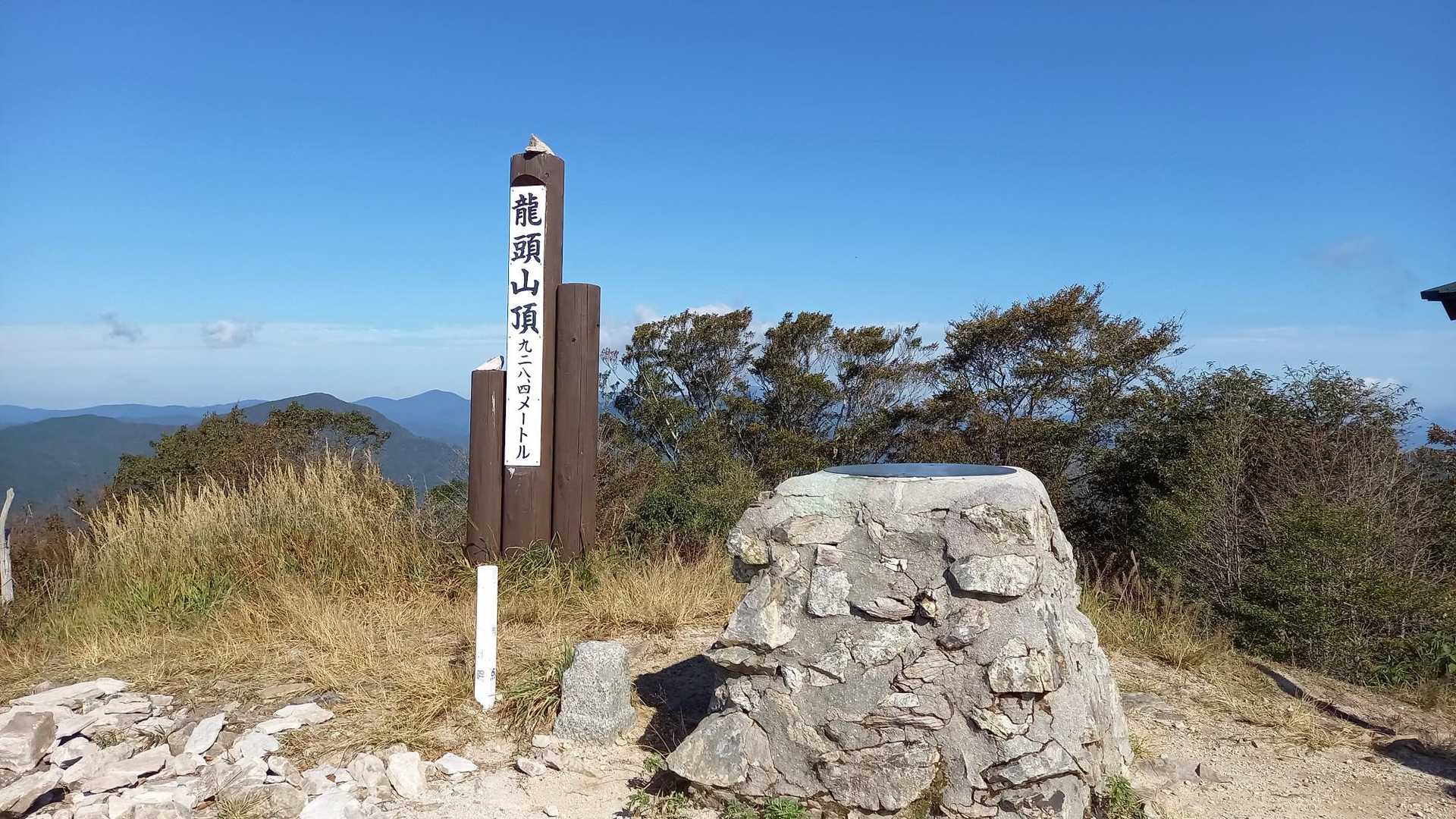 山頂に到着😊