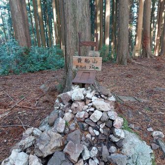 貴船山、最高峰！