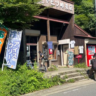 売店のおじさん、親切！感謝！