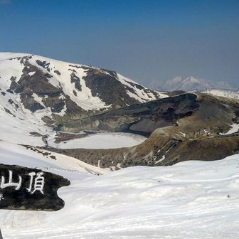 御釜と奥にやっぱり雁戸山✨✨