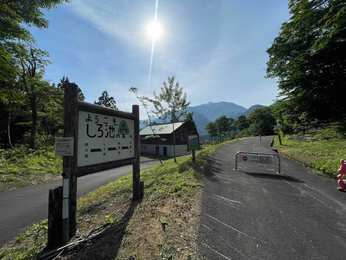 しろ池の森🅿️からスタート。
綺麗なトイレもありました。