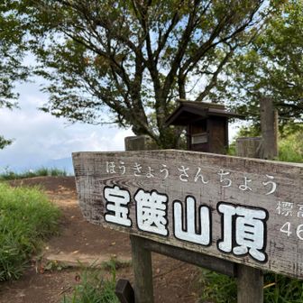 滝汗で到着😄👍