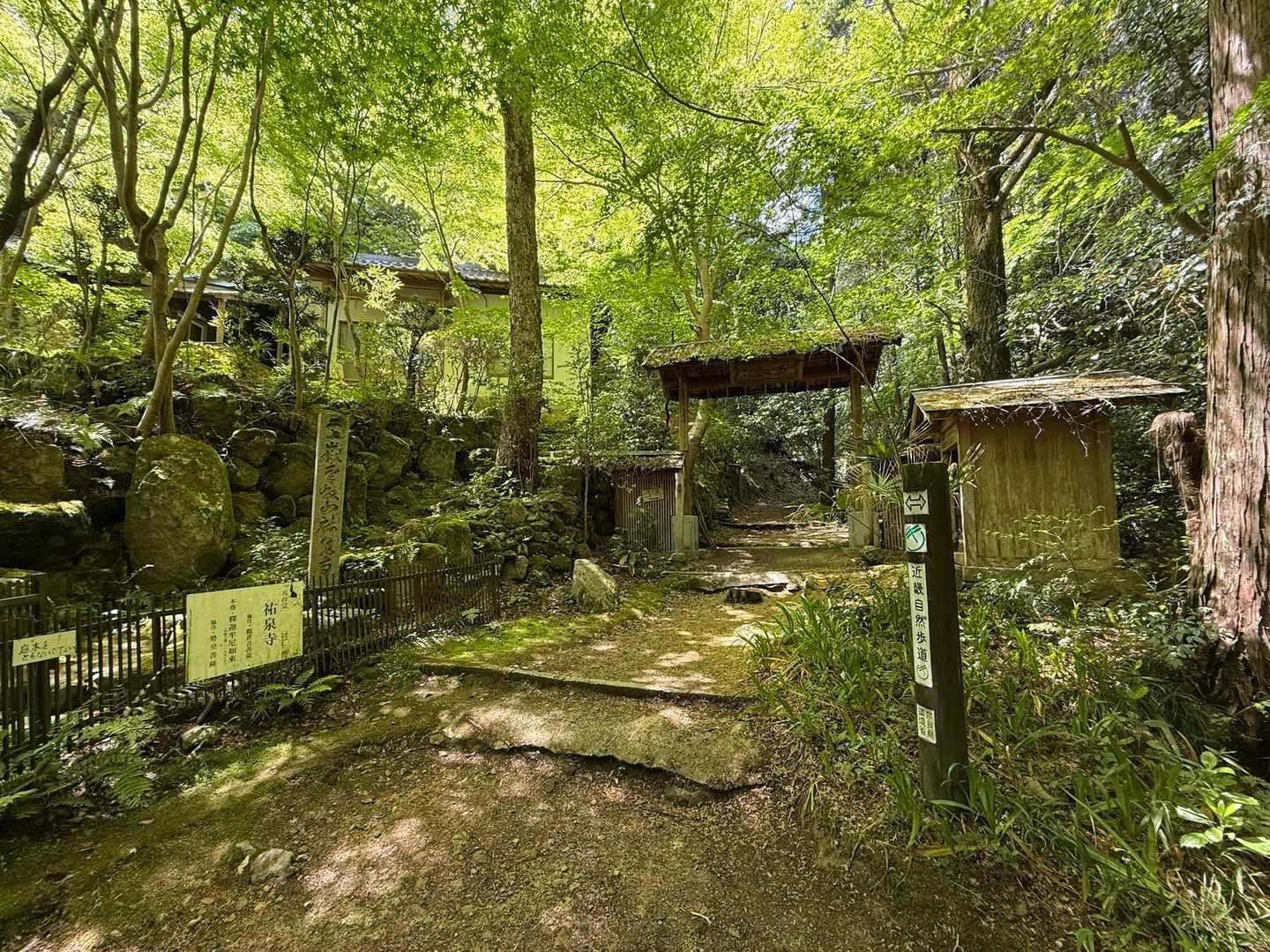 二上山駅-上ノ池横登山口-銀峰-出逢いの広場-二上山-岩屋 縦走コースの写真