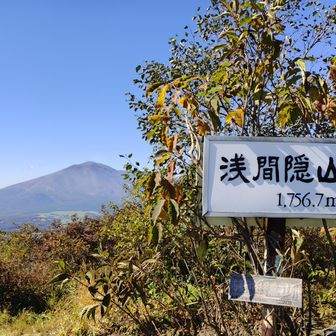山頂に到着🗻