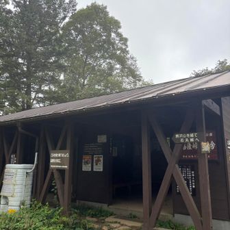 トイレ有り