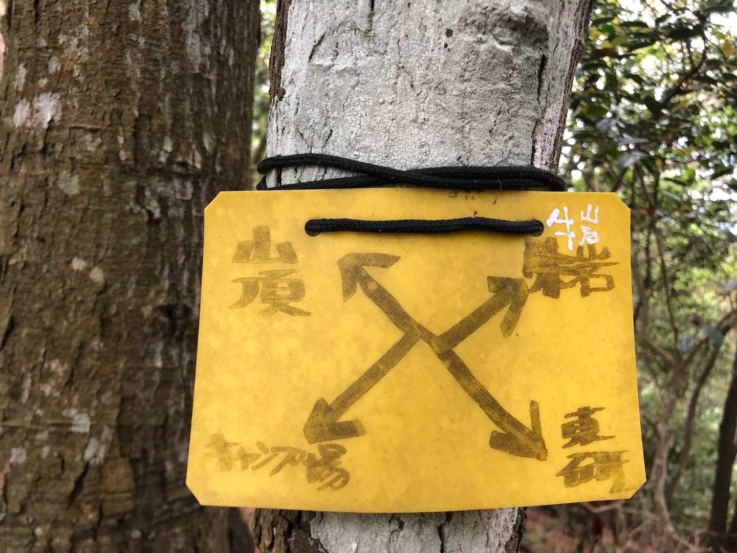 
牛岩の方へ下りていきます