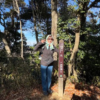 本日の山頂！再度山