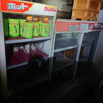 お金を入れれば買えます