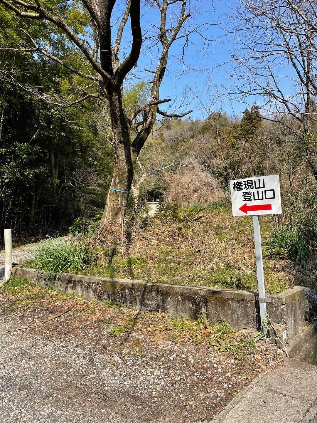 下山してきました
