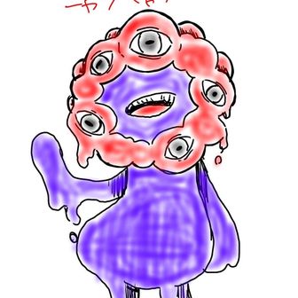 たかみち