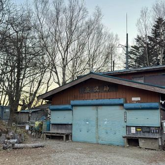 営業はしてませんでした