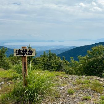 連状台からは琵琶湖一望