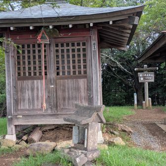 関八州見晴らし到着