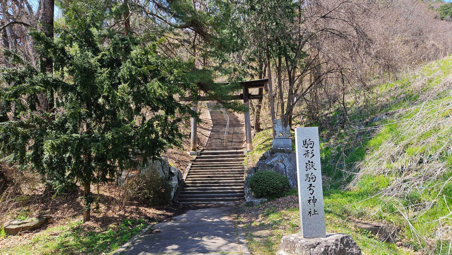 金毘羅神社-地附山-大峰山 周回コースの写真