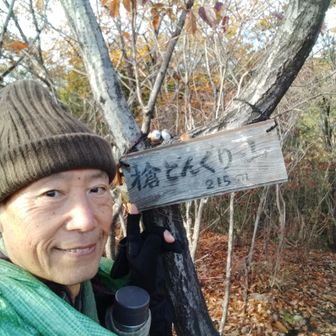 槍とんぐり到着🚶