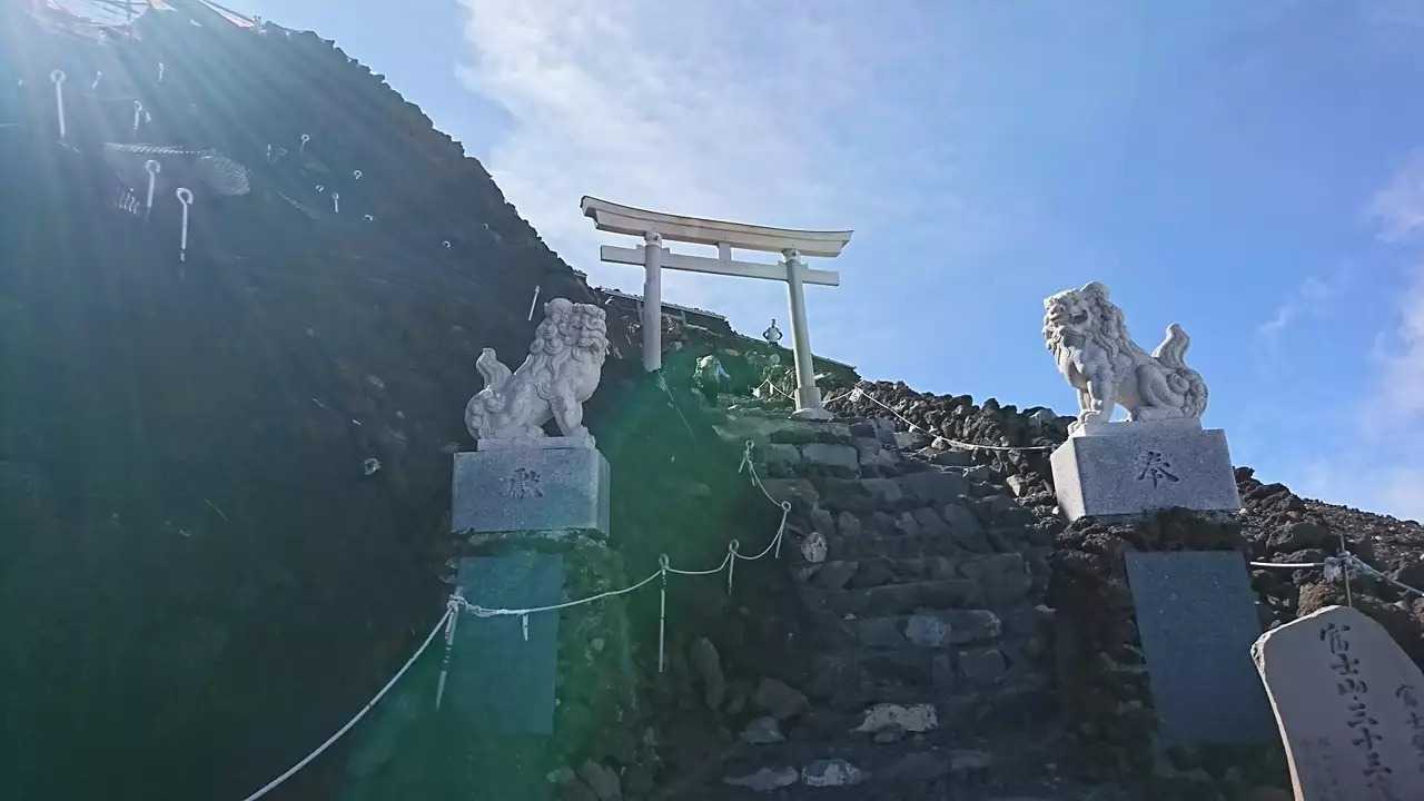 久須志岳の写真