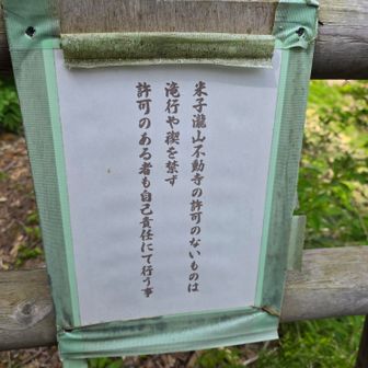 すご