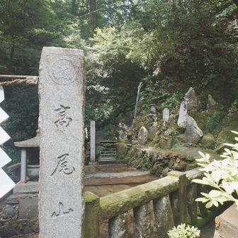 琵琶滝