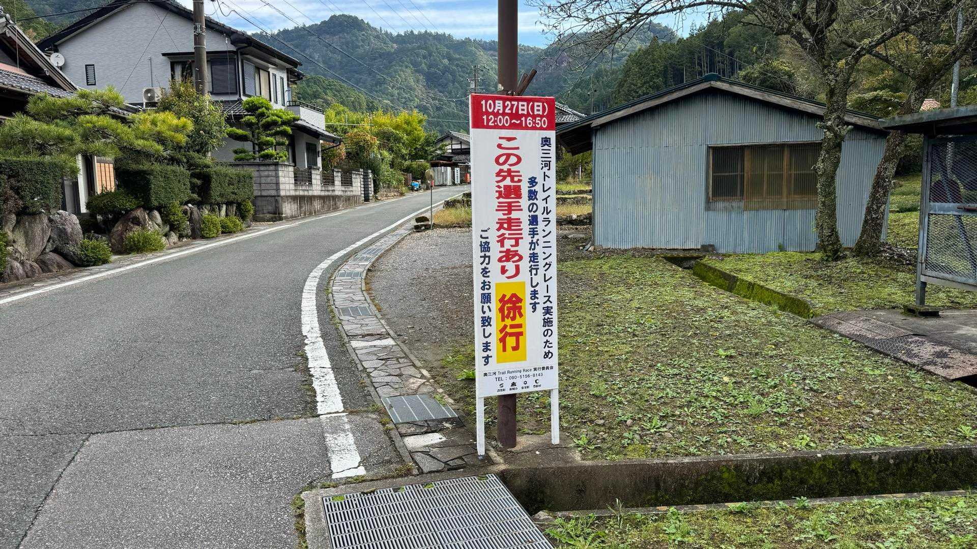 お、なるほど、午後やね。
お邪魔にならないうちに降りてくる予定。