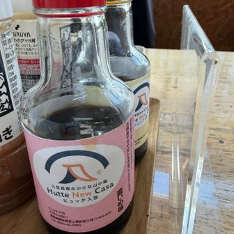 オリジナルまで作るこだわり