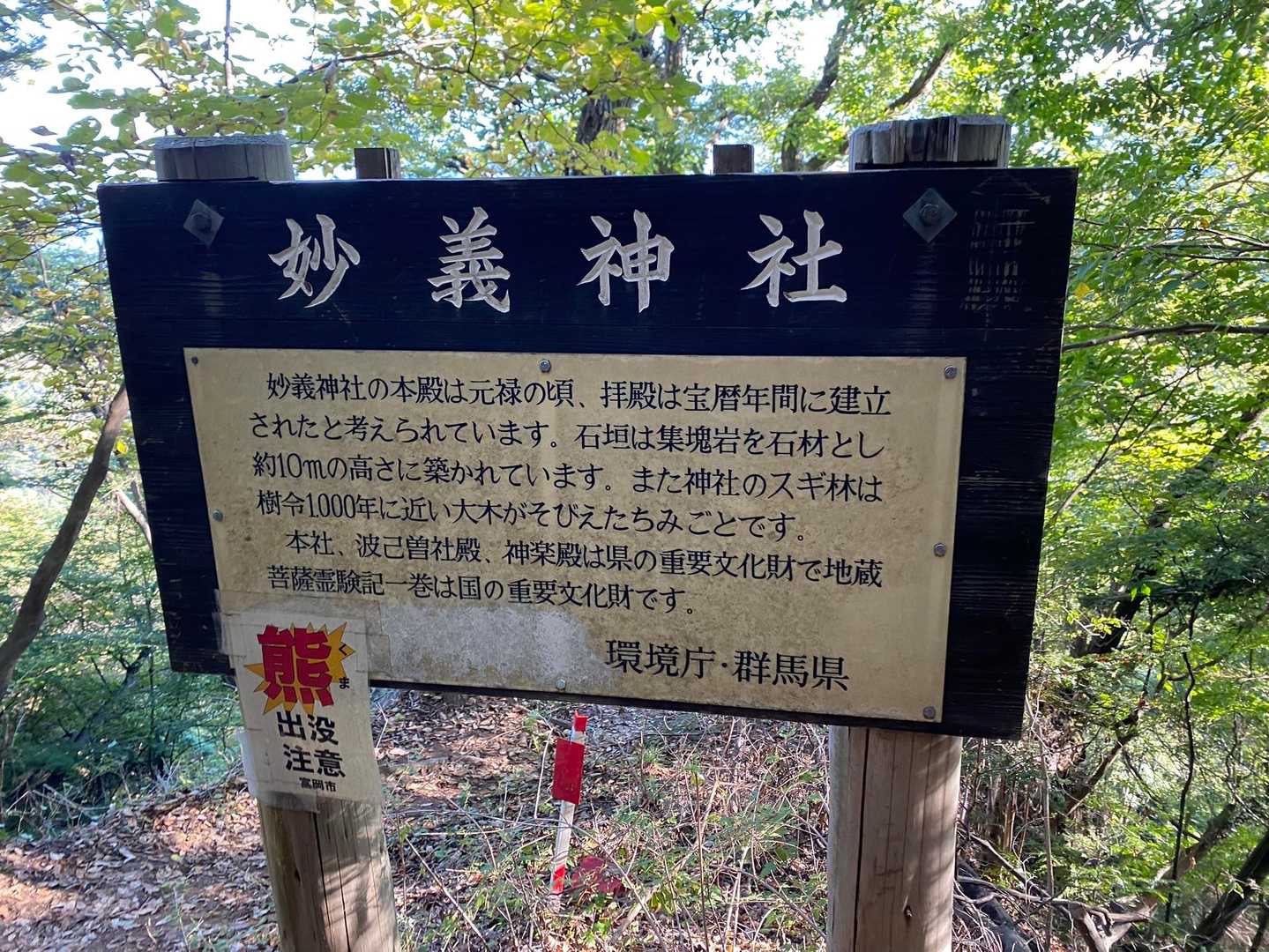 祀られているのは、武尊と菅原道真と伺いました
