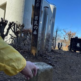 山頂三角点タッチ