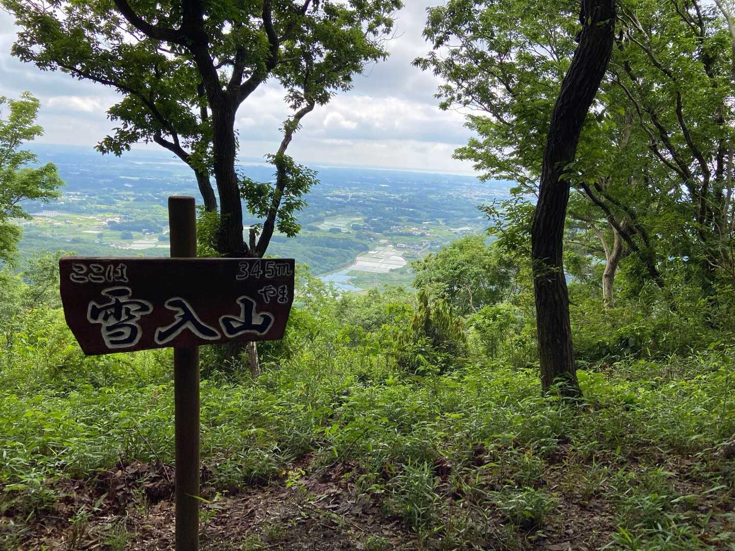 雪入山の写真