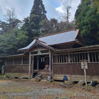 宇佐八幡宮奥宮の大元神社→御神体が御元山頂