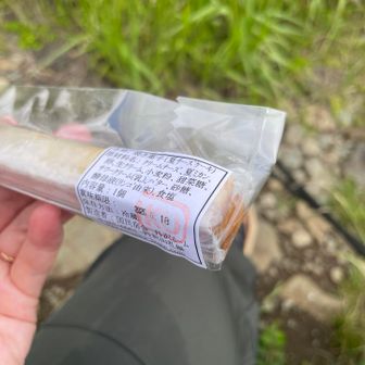 ちょっとビターな夏みかん味で美味しい🍊