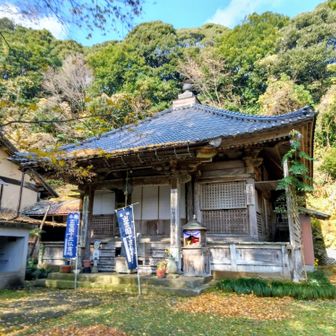真言宗朝日寺🙇
出雲観音霊場第２９番札所🎵😄