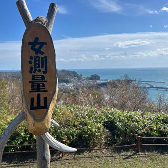 鹿の角をあしらった山頂標識✨