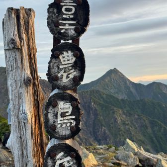 農鳥岳。西農鳥で3,000m峰完登。
