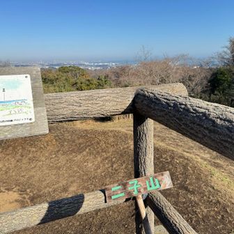 　二子山（ふたごやま）は展望台に山名板があり、下二子山と双耳峰。