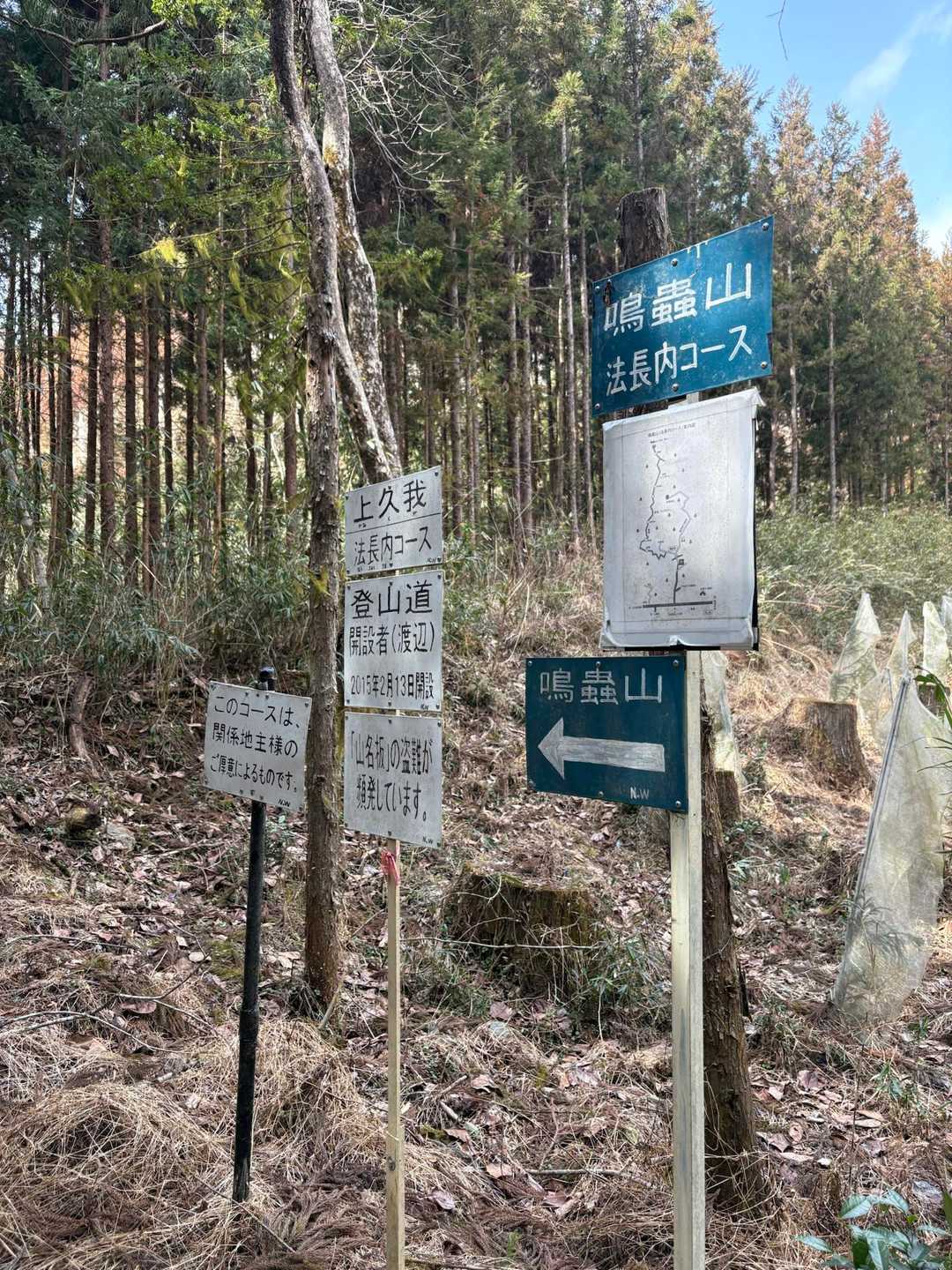 コース提供や案内板まで細かな配慮に、地元の方々の思いが伝わってきます🥰

行かせていただきます☺️
