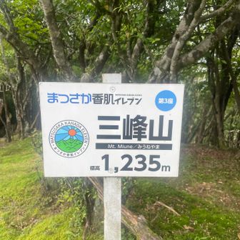圧倒的標札ッ！