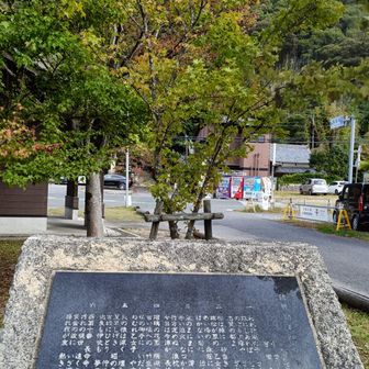 琵琶湖周航の歌の石碑。向こうに見えるのは長命寺の長い石段。