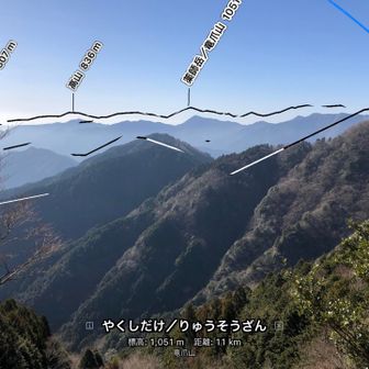 愛知方面の山々