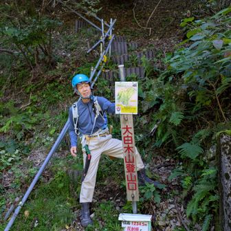 案内板も付け直し　両腰には切れ切れの二刀流　ちなみに上着もパンツも一応防虫効果あるというフォックスファイヤー製だが何十回も使っているので効果は期待できないのでディートのスプレーをしっかりかけておき、さらにスプレーも持参　足元はスパイク地下足袋