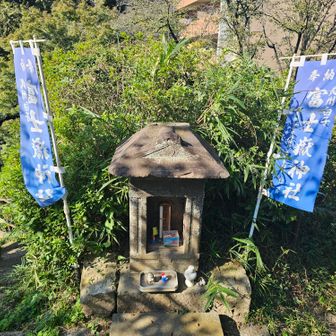 登頂