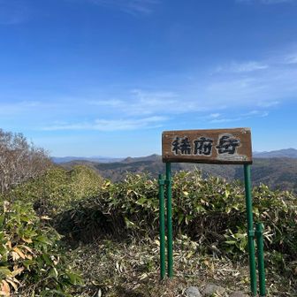 ほどなく本峰、稀府岳登頂成功。眺望素晴らしい👍！