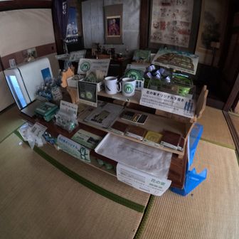 お＝＝いろいろ