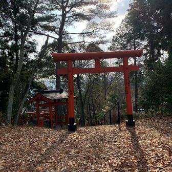 西山にある神社
参道側下山します
この近くも素敵な展望台有ります