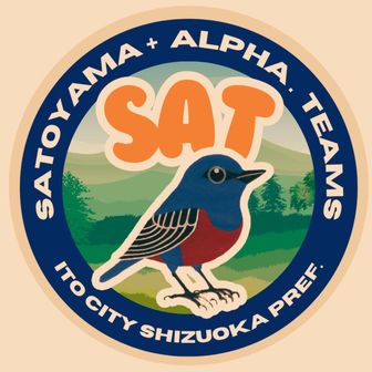 SATOYAMA⊕Alpha.Teams（サトヤマ アルファ.チーム　略称:SAT）