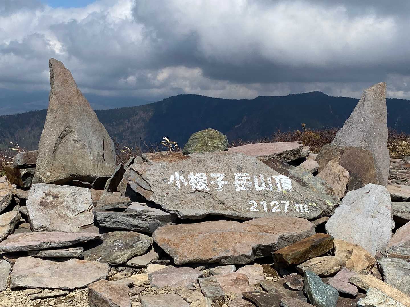 誰もいない🏔（小根子岳🐈‍⬛2127m⛰）

