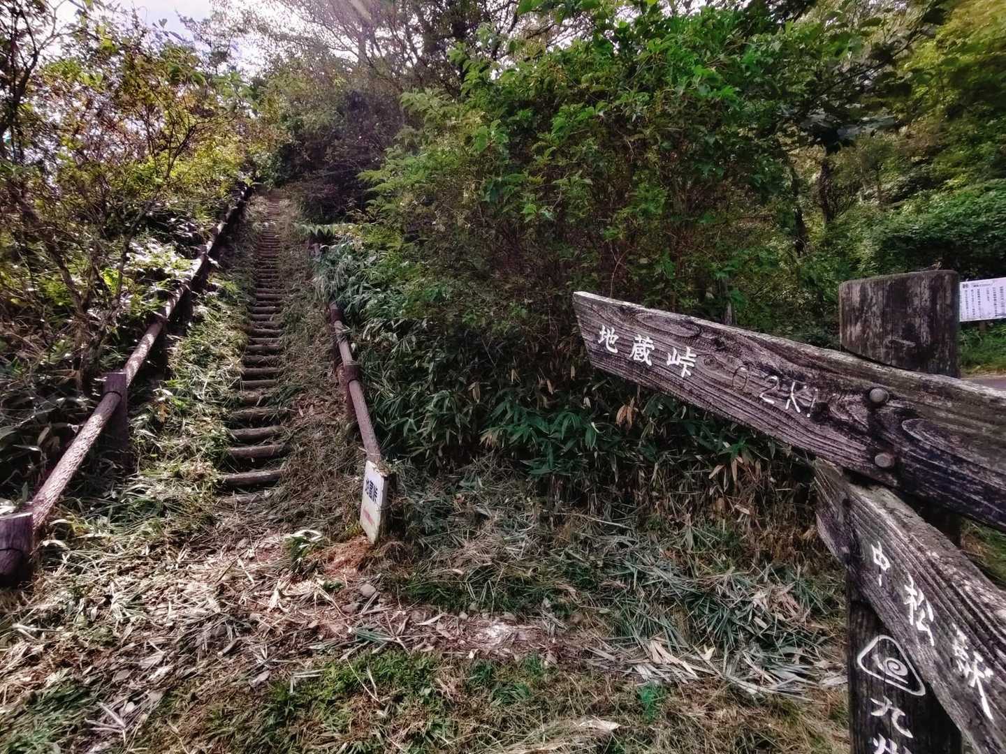 スタートはかいだーん🚶‍♀️