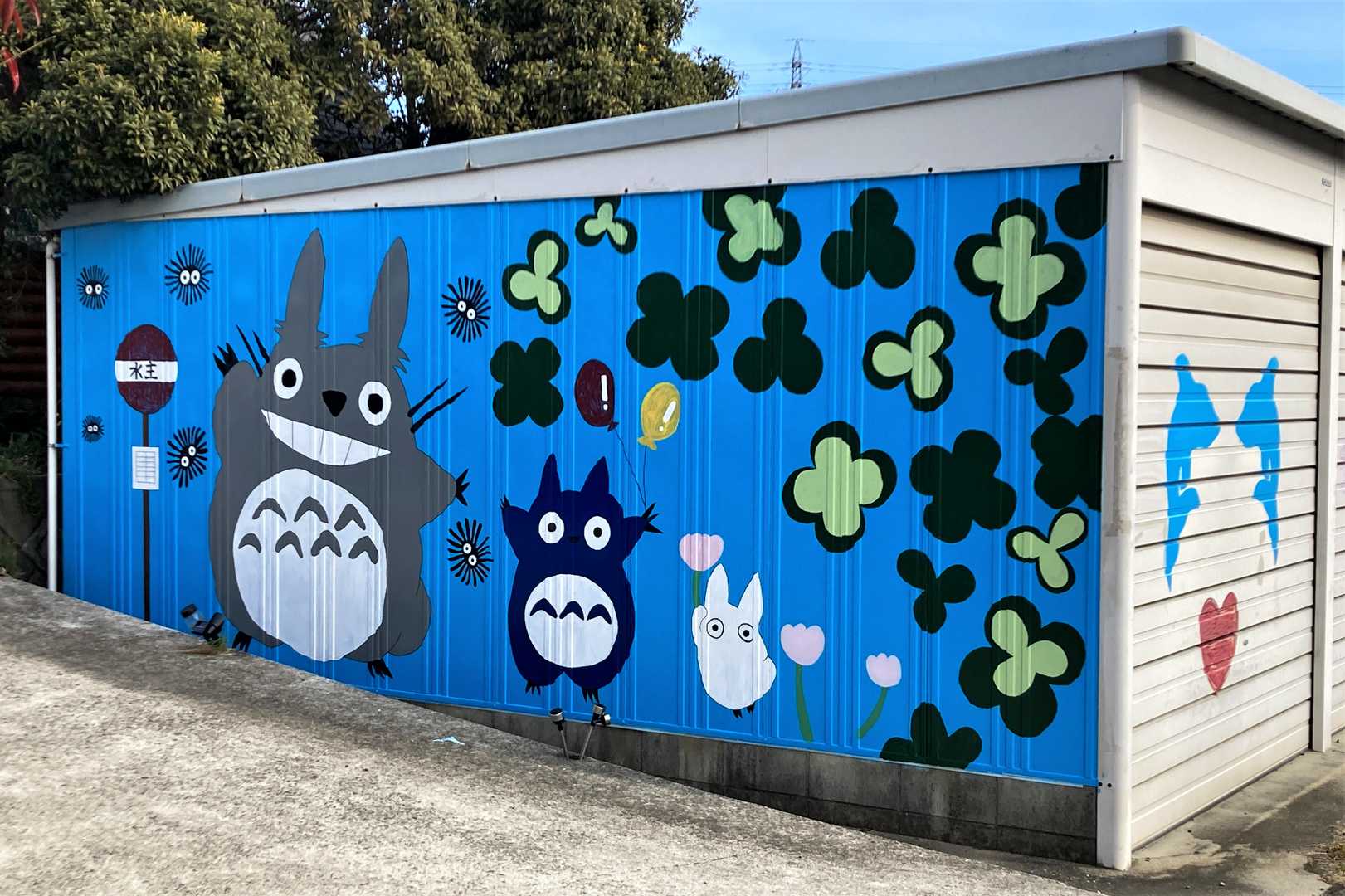 トトロ居たっ😄